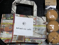 大田原市役所の...