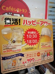 お昼ご飯を食べ...