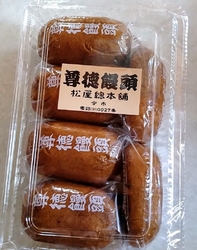 日光街道ニコニ...