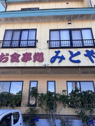 今日はひとり旅...