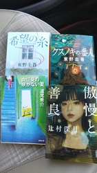 あんなに猛暑だ...