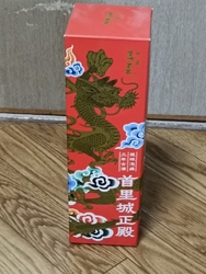 普段は日本酒を...