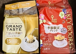 幾つか飲み比べ...