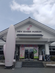 初めて行ってき...