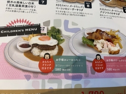 ランチで予約し...