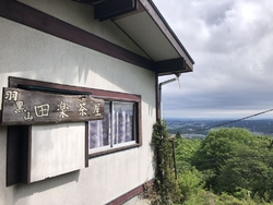 念願の茶屋にや...