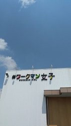 やっと行けた....