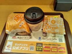 昨日に続いて同...