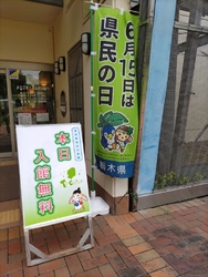 ふしぎの船目的...