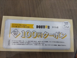 何か飲みたいな...