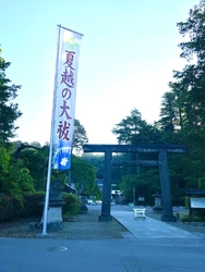 6月になり、乃...