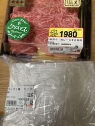 2日分のお肉を...