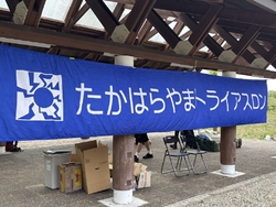 今回で30回目...