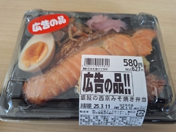 連日買い出しに...