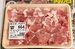 2月9日は「肉...