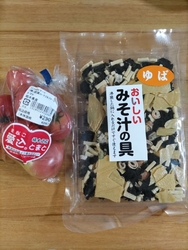 新鮮な野菜やお...