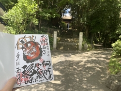 御朱印をいただ...