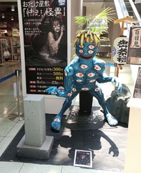 今年の夏もFK...