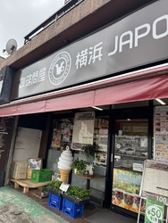 一見小さいお店...