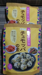 店舗入り口の、...