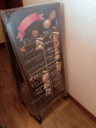 いっも種類豊富...