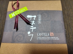 ホワイトデーに...