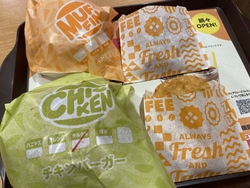 ゼッテリアに変...