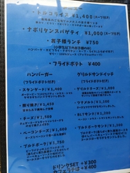 お店の前を通る...