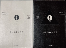 先月予約してい...