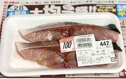 かましん戸祭店...