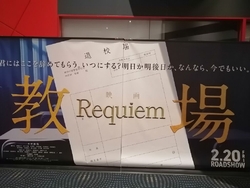 本日公開の《教...
