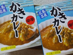 お気に入りのレ...