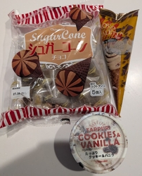 アイスを買いに...