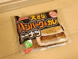 仕事帰りに小腹...