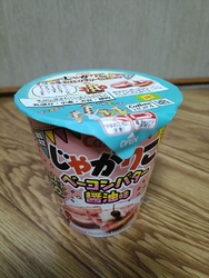 早朝の仕事だっ...