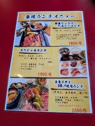 金曜日のランチ...