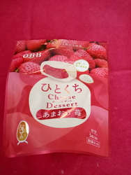 子供が買ってき...