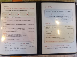 見た目も味も大...