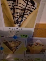 またまた、リベ...