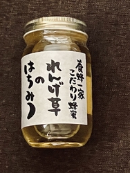 インスタを見て...
