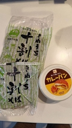 年末、年越しの...