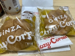 食後の別腹を求...