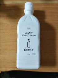 TVで水筒に入...