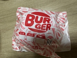 エビバーガーを...