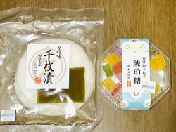 以前あったお店...