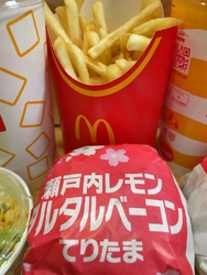 毎年、てりたま...