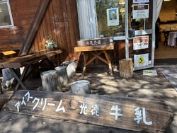 ずっと気になっ...