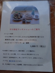 初めて伺いまし...