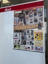 カジュアルなラ...