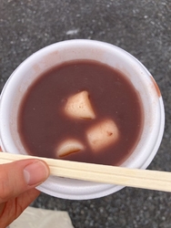 市制20周年記...